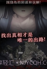 白岛引向死亡的花内购下载安卓汉化版截图2 白岛引向死亡的花内购下载安卓汉化版截图2