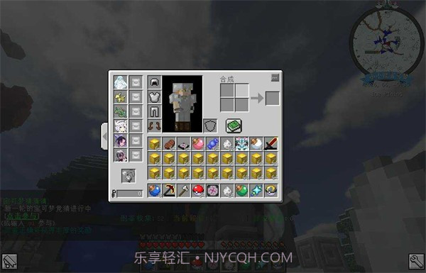 我的世界小小怪宝可梦模组截图1 我的世界小小怪宝可梦模组截图1