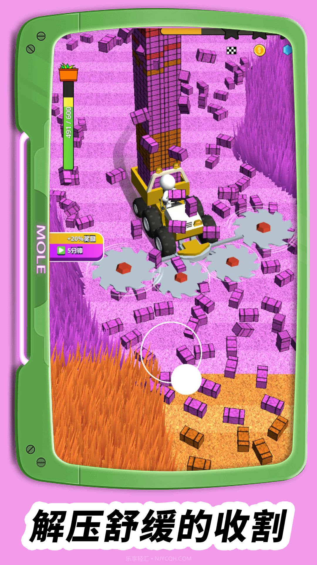 妈妈的花园截图4