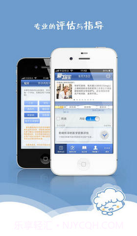 爱丁医生截图2 爱丁医生截图2