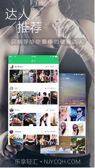 呼啦伴伴截图1 呼啦伴伴截图1