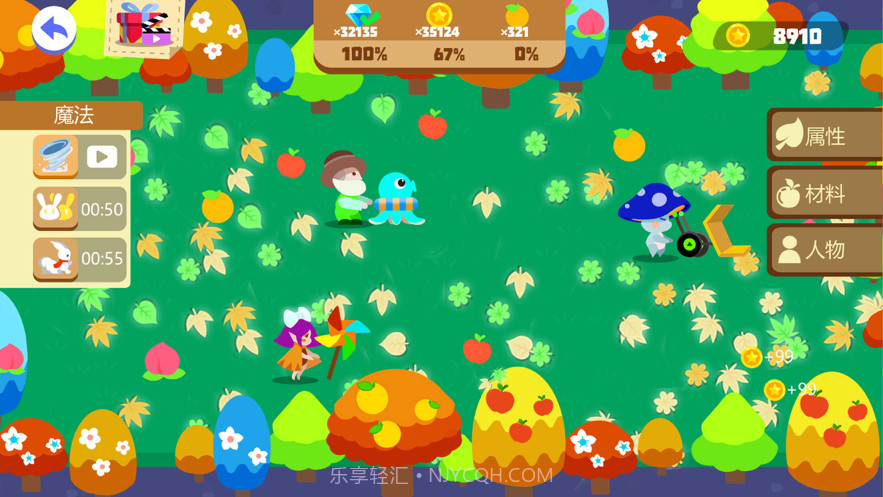 森林清洁工截图3 森林清洁工截图3