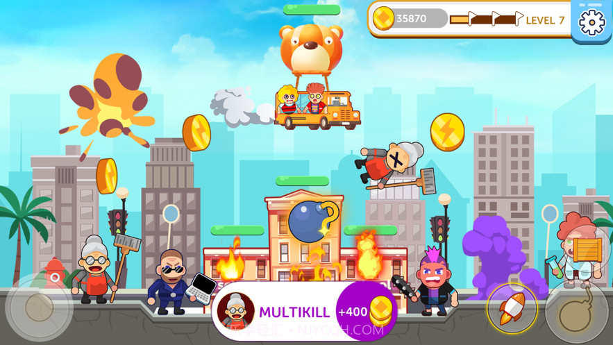 吃我一大炮截图3