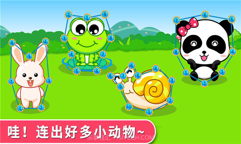 宝宝房屋设计师游戏截图1 宝宝房屋设计师游戏截图1