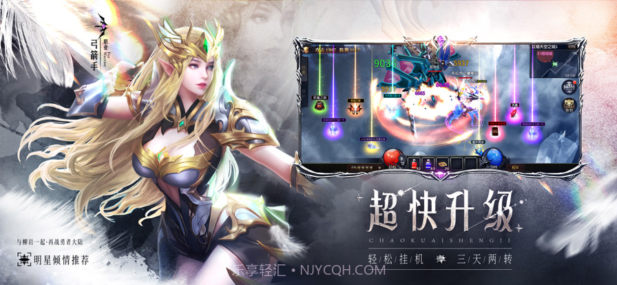 永恒联盟截图11 永恒联盟截图11