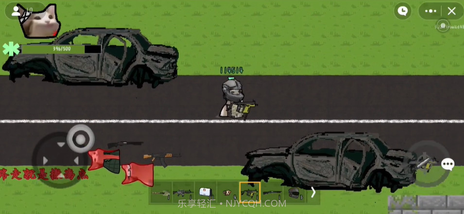 猫猫暗区突围截图2 猫猫暗区突围截图2