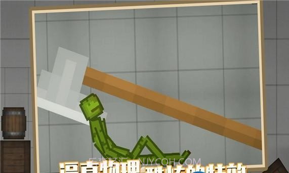 甜瓜游乐场我的世界模组截图2 甜瓜游乐场我的世界模组截图2