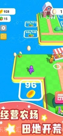 我的农场种地经营截图1 我的农场种地经营截图1