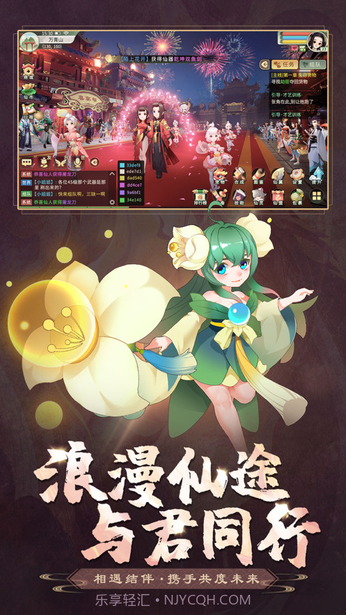 镇灵物语截图4 镇灵物语截图4