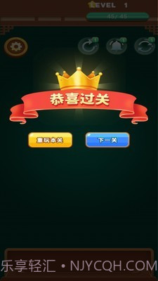 阳光点点消截图1 阳光点点消截图1