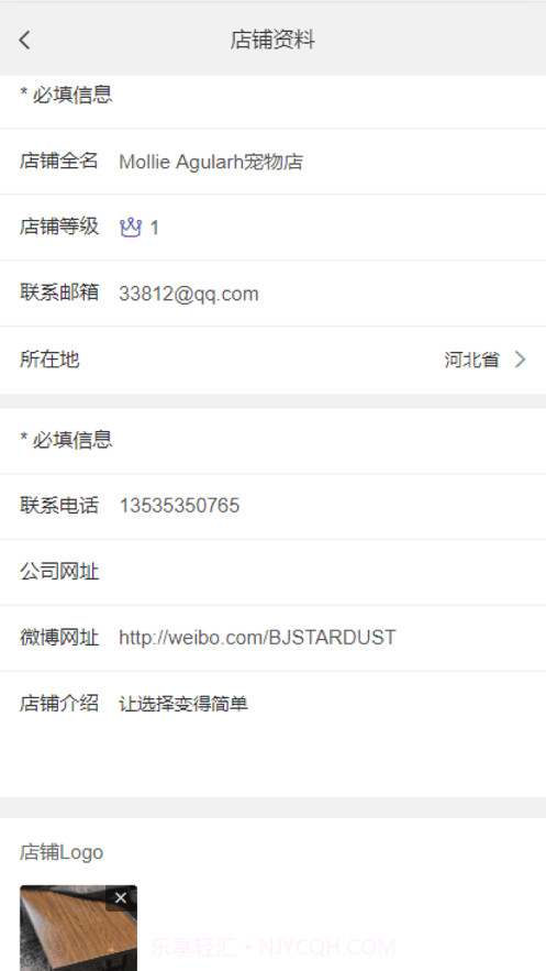 搜爬截图10 搜爬截图10