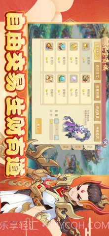 火王截图2 火王截图2