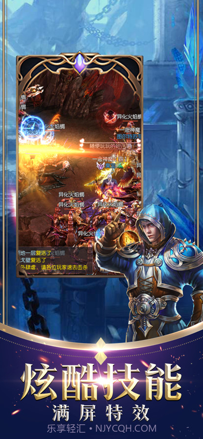 幻神国度截图5 幻神国度截图5