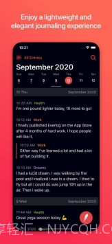 Everlog截图4 Everlog截图4