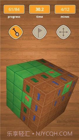 扫雷3DMinesweeper3D截图7 扫雷3DMinesweeper3D截图7