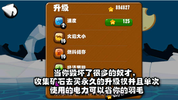 罗斯迪公鸡截图4 罗斯迪公鸡截图4