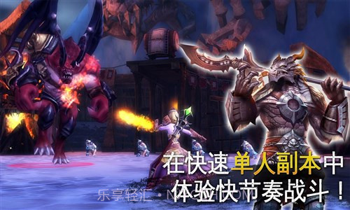 混沌与秩序2截图1 混沌与秩序2截图1