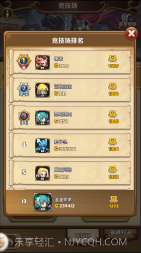 命运骑士团app截图2 命运骑士团app截图2