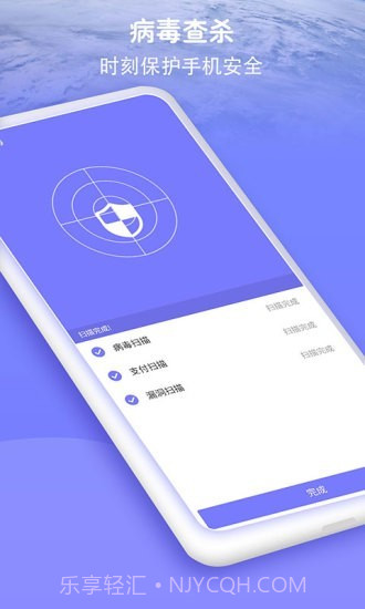 防骚扰大师免费截图4