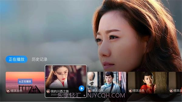 电视家2023TV版截图1 电视家2023TV版截图1