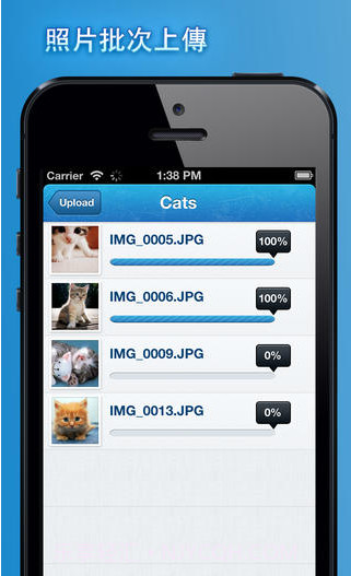 痞客微相册截图1 痞客微相册截图1