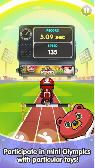 环形跑酷截图5 环形跑酷截图5