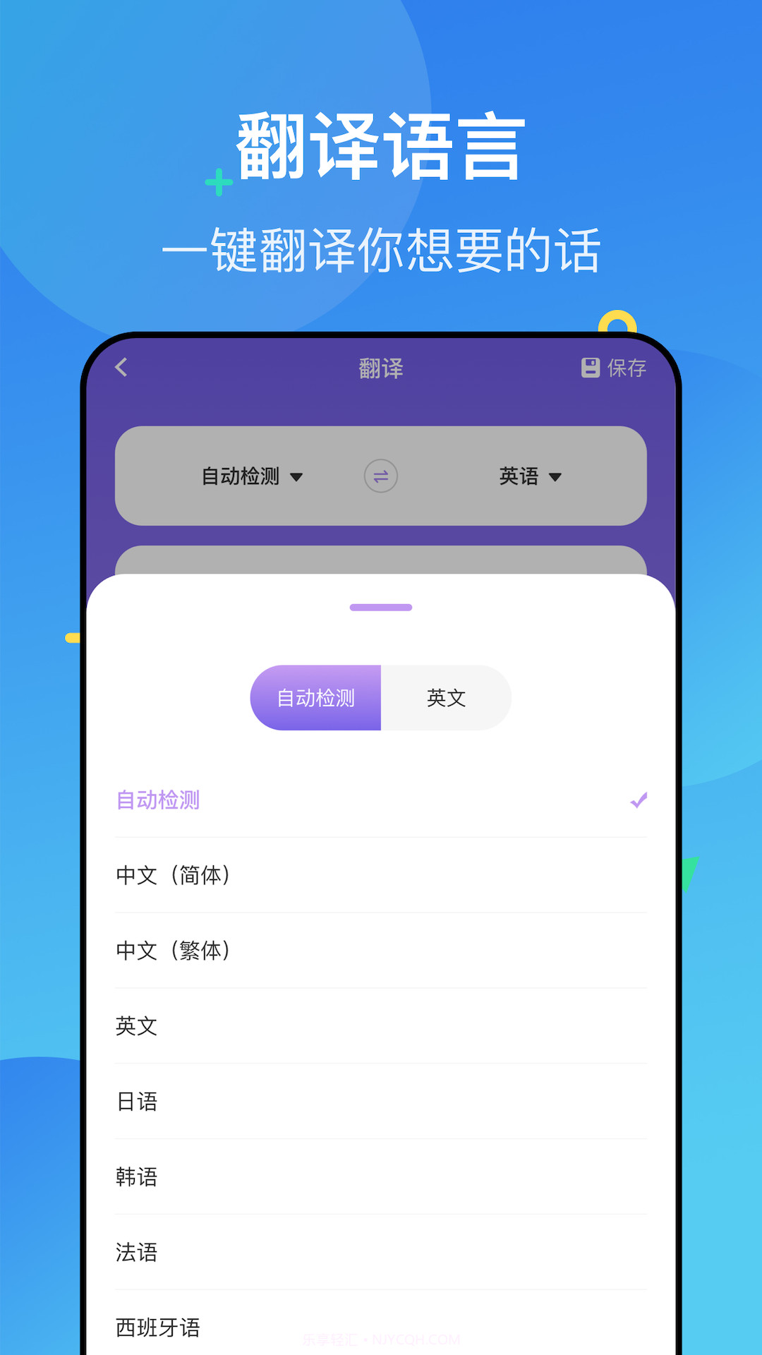 Polycam扫描仪截图3