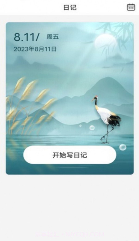 甜椒来电PRO截图2 甜椒来电PRO截图2