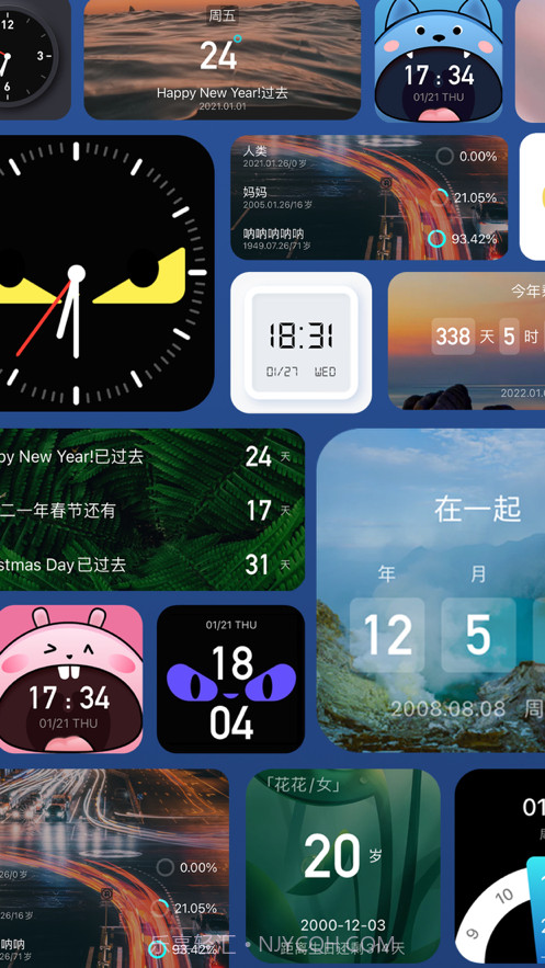 时光纪念日截图1 时光纪念日截图1