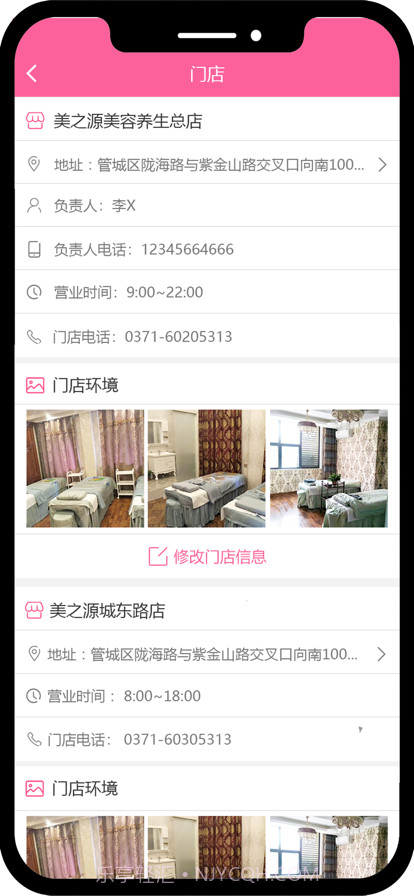 助力美分红版截图1