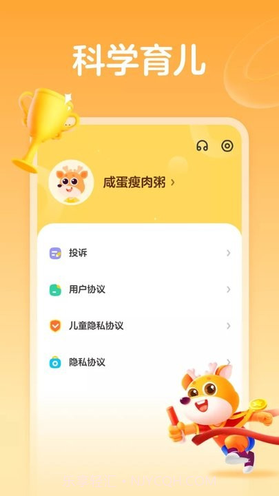 作业帮运动截图3 作业帮运动截图3