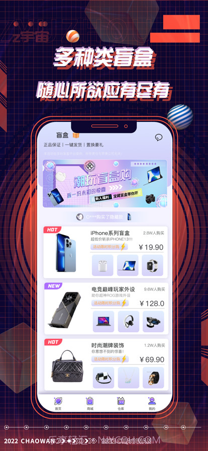 多玩星球截图2 多玩星球截图2