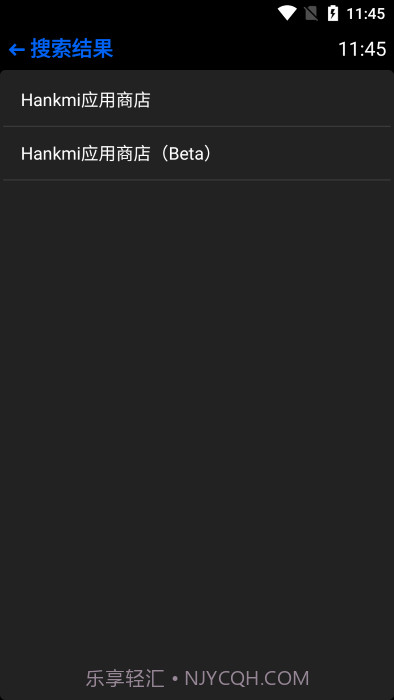 hankmi应用商店截图2