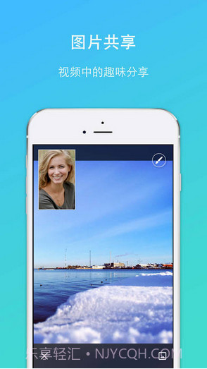 JusTalk视频聊天电话截图4 JusTalk视频聊天电话截图4