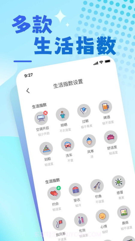 兔兔温度截图3 兔兔温度截图3