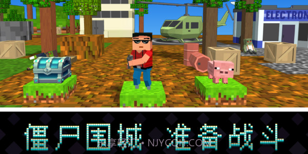 像素岛尸潮截图1