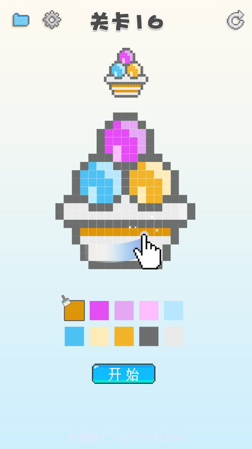 涂个马赛克截图3 涂个马赛克截图3