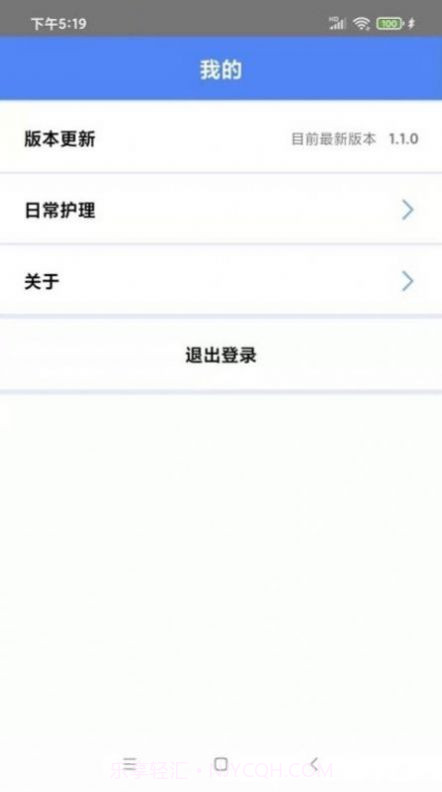 ai伴侣截图1 ai伴侣截图1
