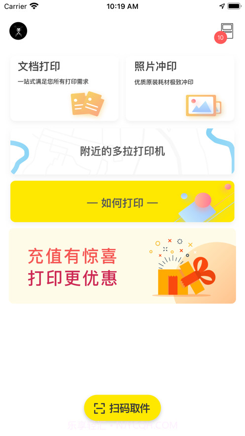 Dora打印截图1 Dora打印截图1