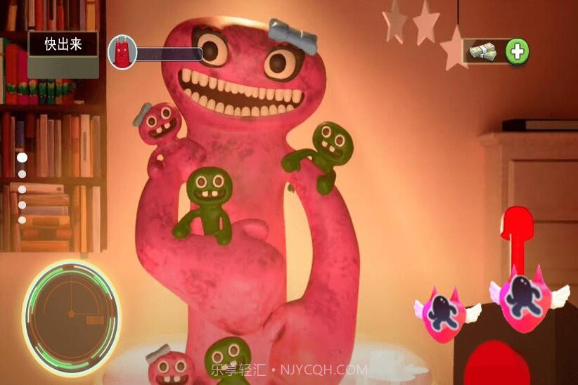 班班幼稚园二章截图3 班班幼稚园二章截图3