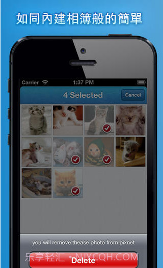 痞客微相册截图4 痞客微相册截图4