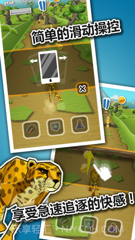 Ah!追TA截图5 Ah!追TA截图5