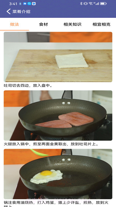 羊羊爱吃菜截图2 羊羊爱吃菜截图2