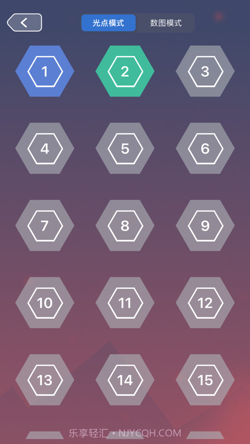光点数图截图5 光点数图截图5