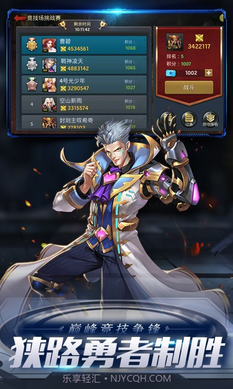 末日血战截图2 末日血战截图2