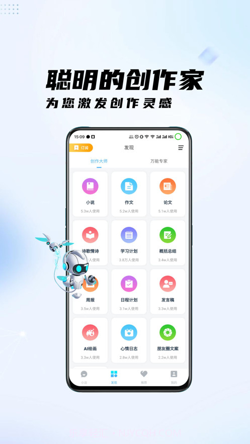 小洽助手截图2 小洽助手截图2