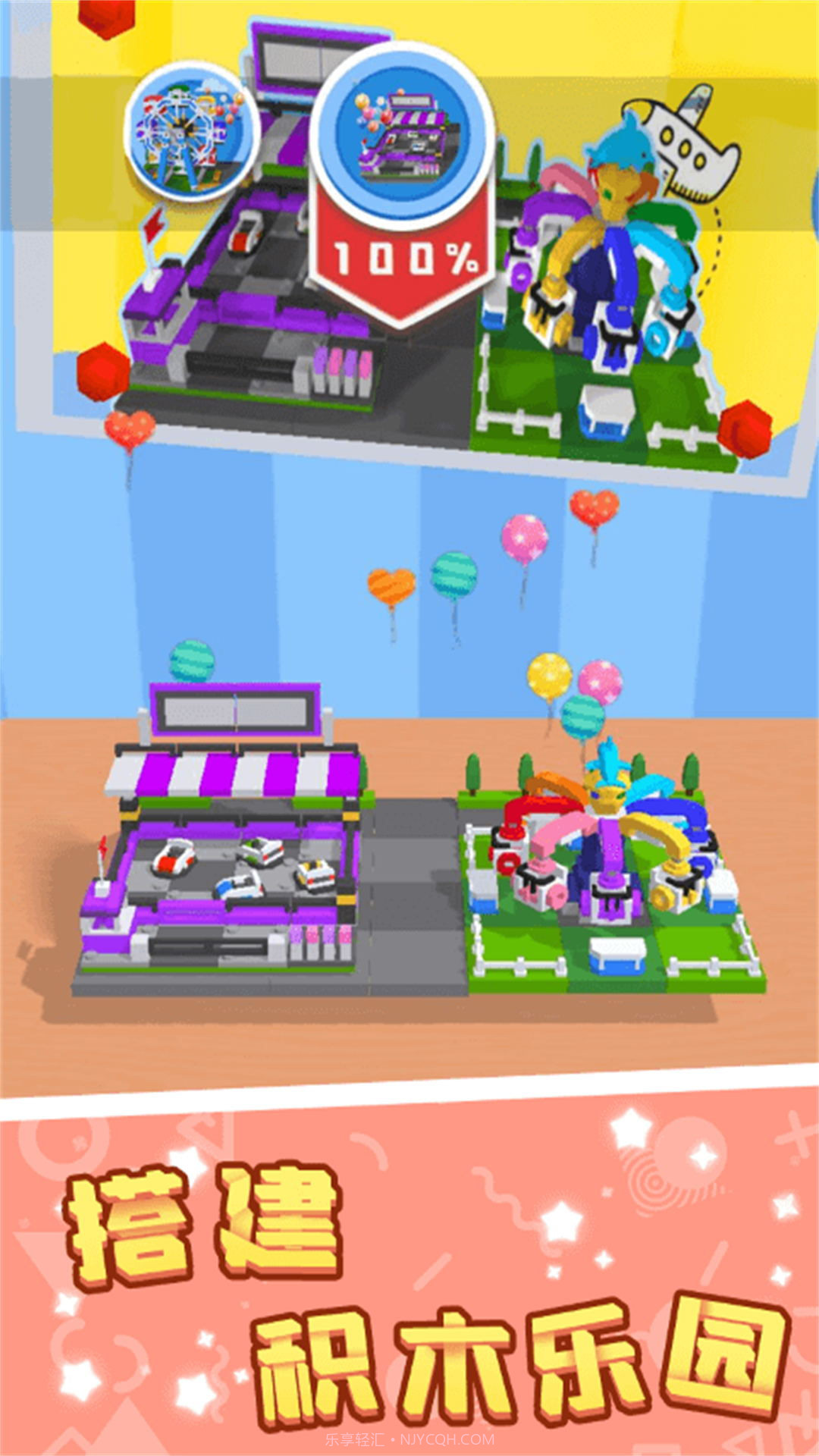 超级解压疗愈大师截图2