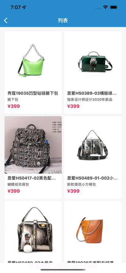 黑银截图3 黑银截图3