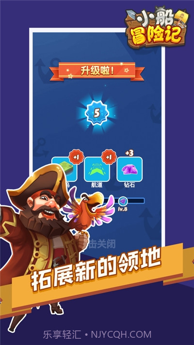 小船冒险截图1 小船冒险截图1