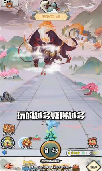 阴阳冕最新截图1